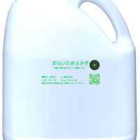 まないのきよみず4.5L【定期便】