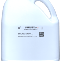 多機能還元水4L