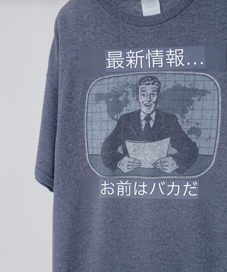 Sarcastic Humor News Anchor Parody T-Shirt