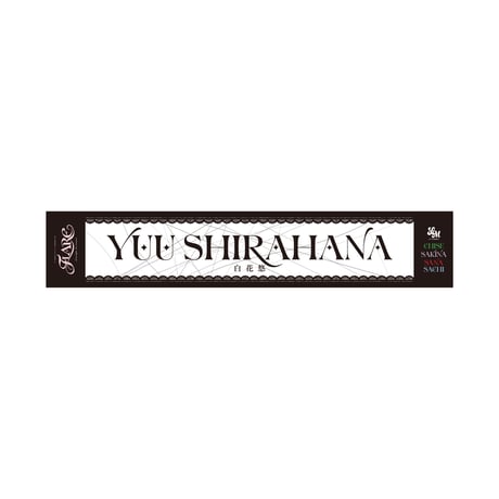 【発送】FLARE OSHI TOWEL