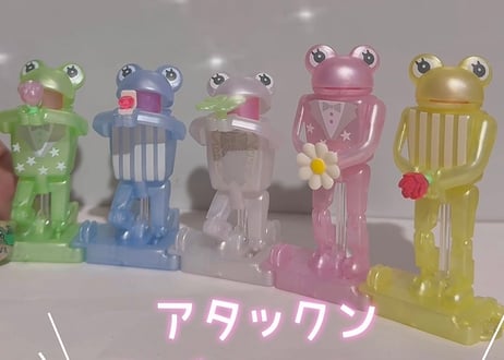 アタックン　～Silky Pearl～　５体セット