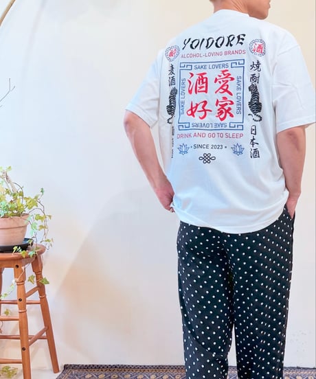 YOIDORE 酒愛好家Tee 826200