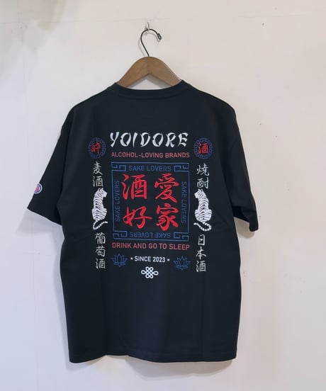 YOIDORE 酒愛好家Tee 826200