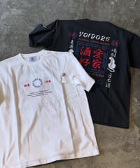 YOIDORE 酒愛好家Tee 826200
