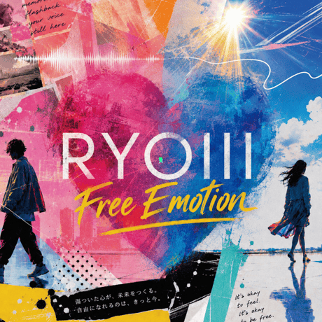 RYOⅢ ３曲入りCD「Free Emotion 2026」