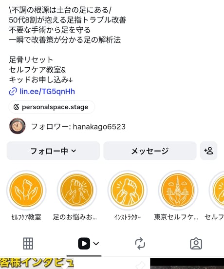 コットンリブニットえりそでメロータートル　（旧）
