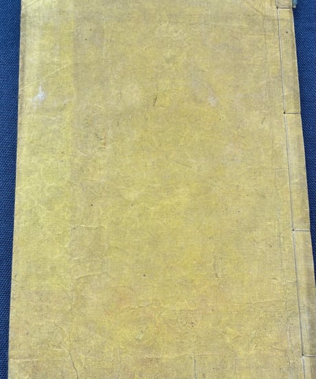 ITEM | 松雲堂書店