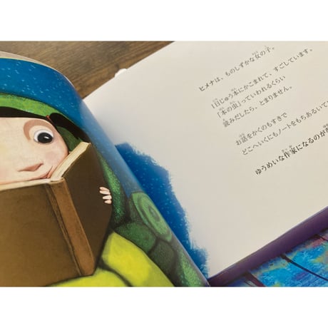 たかくとびたて女の子／ラケル・ディアス・レゲーラ［作・絵］、星野由美［訳］