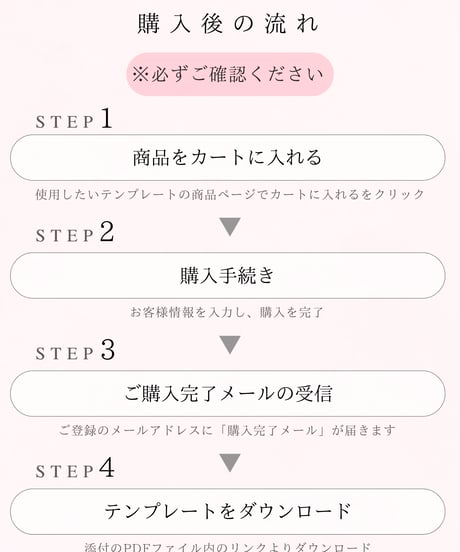 paper item 席札／ラウンド02