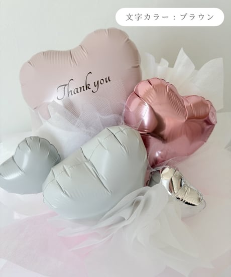 heart arrangement mini