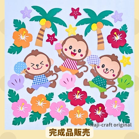 保育士 | STORES