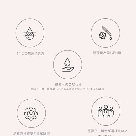 インナービューティーエッセンス I