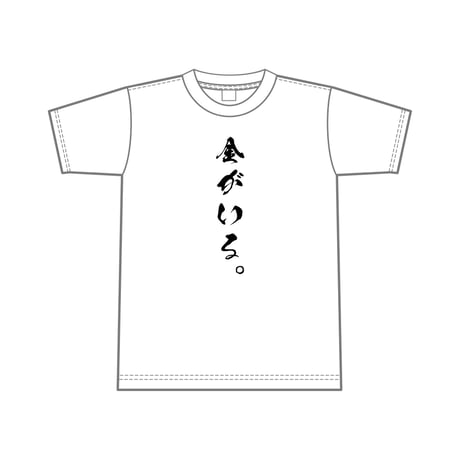最強無敵連合