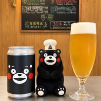 くまモンのピルスナー / Pilsner