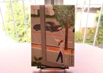 相田冬二『あなたがいたから　45の独立書店をめぐる旅』