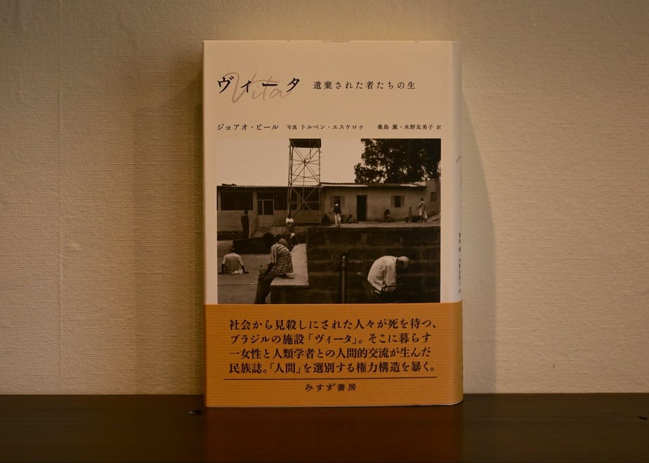 69f04693dacada0001afb384