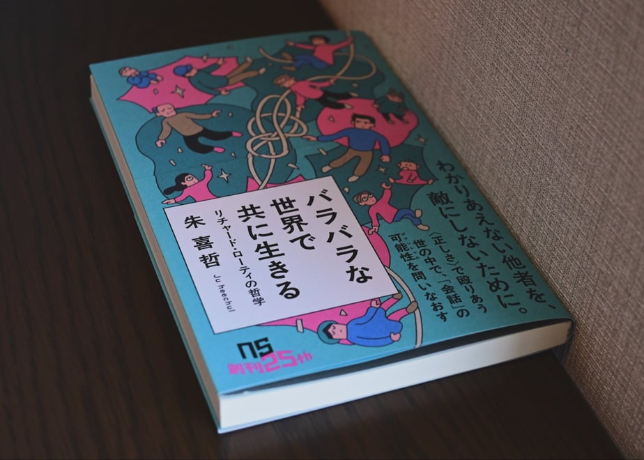 6a0438e0463f6000011c393b