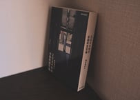 橋本倫史『2024年の本部町営市場』