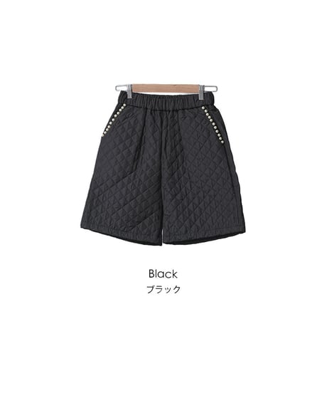 パール使い中綿キルティングハーフパンツ