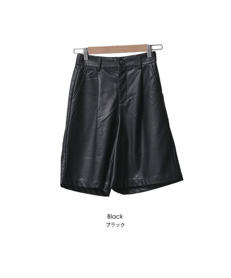 ウェストタックエコレザーハーフパンツ