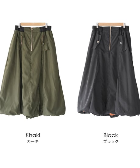 MA-1ミリタリーロングスカート