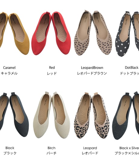 ニットパンプス