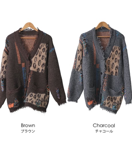 レオパードジャガードオーバーサイズカーディガン