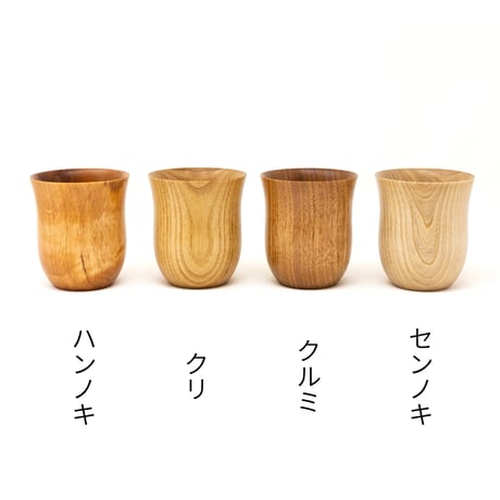 手然[TESHICA]　蕾　コップ