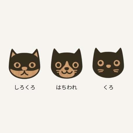 うちのねこ　キーリング