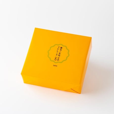 【SWISS洋菓子店・Bセット】　プティマロン・三年坂マドレーヌ