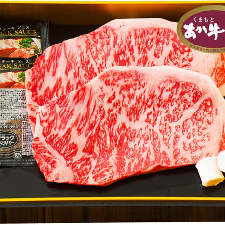 【肉の大栄・Bセット】　くまもとあか牛サーロイン（2枚）