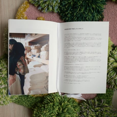 ZINE 『古着とわたしの暮らしはつづく』