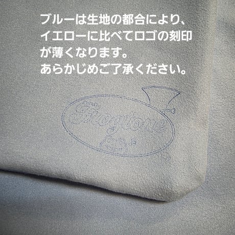 Frogtone 3WAYクロス