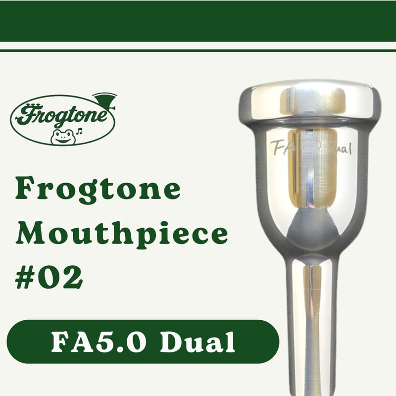 Woodwind Pete Fountain モデルマウスピース 数量限定・即納ページ> Frogtone 太管ユーフォニアム用マウスピース