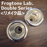 【Frogtone Lab.ダブルカップ試作品】細管マウスピース　Doubleシリーズ
