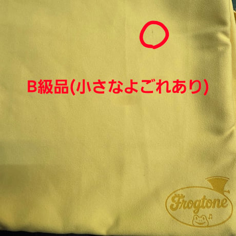 Frogtone 3WAYクロス