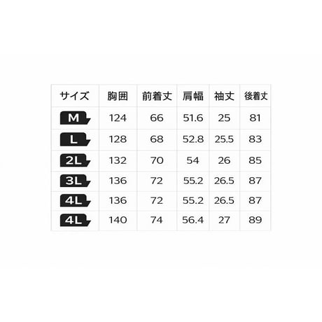 2026夏 上下セットアップ【発送まで約20日】メンズ ゴルフウェア M-5L 半袖 吸汗速乾 ストレッチ ゴルフパンツ 大きいサイズ BIG a87-0