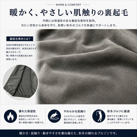 a86-5 裏起毛セットアップ【発送まで約20日】メンズ ゴルフウェア 秋冬 上下セット ブルゾン ロングパンツ M-6L 撥水 大きいサイズ