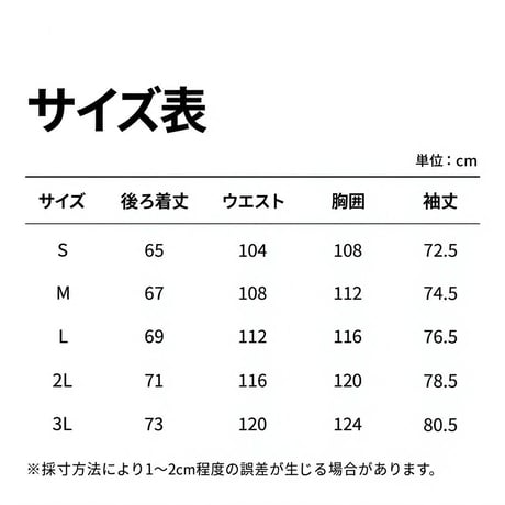 2026秋新作【予約商品・発送まで約20日】軽量薄手ブルゾン メンズ ゴルフウェア M-4L 長袖 ジャケット アウター 防風 防寒 大きいサイズ a88-0