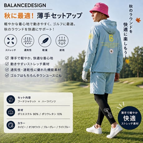 84-1 秋セットアップ【発送まで約20日】メンズ ゴルフウェア M-4L 吸汗速乾 ストレッチ 半袖 ポロシャツ ゴルフパンツ 大きいサイズ