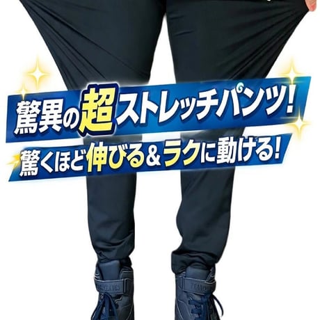 ゴルフパンツ【発送まで約20日】メンズ 接触冷感 スーパーストレッチ 2026新作 M-4L 大きいサイズ BIG ロングパンツ ゴルフウェア ズボン b23