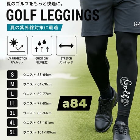 ゴルフウェア パンツ メンズ レギンス S-5L 接触冷感 夏 ゴルフパンツ 大きいサイズ BIG 井戸木鴻樹 BALANCEDESIGN 2026新作 a84