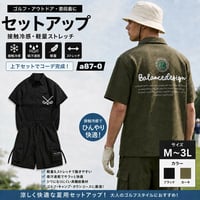 2026夏 上下セットアップ【発送まで約20日】メンズ ゴルフウェア M-5L 半袖 吸汗速乾 ストレッチ ゴルフパンツ 大きいサイズ BIG a87-0