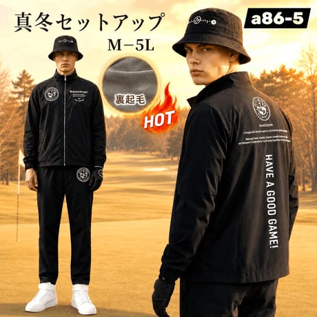 a86-5 裏起毛セットアップ【発送まで約20日】メンズ ゴルフウェア 秋冬 上下セット ブルゾン ロングパンツ M-6L 撥水 大きいサイズ