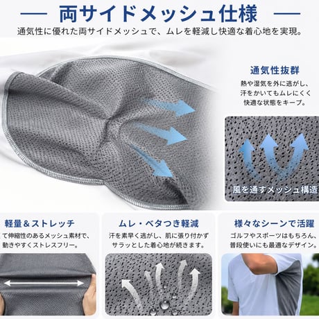 ゴルフインナー 春夏秋 メンズ M-4L 長袖 UVカット 接触冷感 吸汗速乾 通気 ストレッチ インナーシャツ スポーツウェア 大きいサイズ a86-8