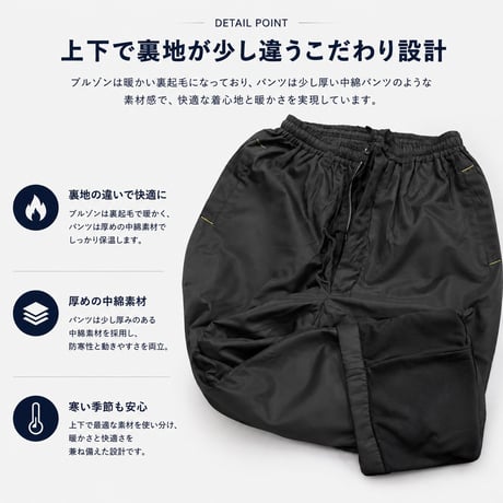 a86-5 裏起毛セットアップ【発送まで約20日】メンズ ゴルフウェア 秋冬 上下セット ブルゾン ロングパンツ M-6L 撥水 大きいサイズ