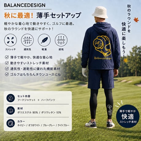 a85-1 秋セットアップ【発送まで約20日】メンズ ゴルフウェア M-4L 吸汗速乾 ストレッチ 半袖 ポロシャツ ゴルフパンツ 大きいサイズ