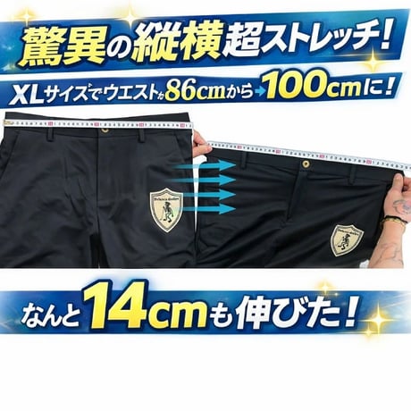 ゴルフパンツ【発送まで約20日】メンズ 接触冷感 スーパーストレッチ 2026新作 M-4L 大きいサイズ BIG ロングパンツ ゴルフウェア ズボン b23