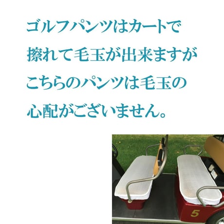 ゴルフパンツ【発送まで約20日】メンズ 接触冷感 スーパーストレッチ 2026新作 M-4L 大きいサイズ BIG ロングパンツ ゴルフウェア ズボン b23