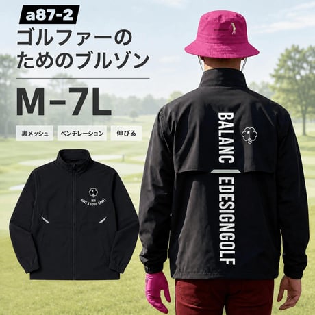 春秋冬 伸びるブルゾン【発送まで約20日】メンズ ゴルフウェア S-5L ストレッチ スカルロゴ 大きいサイズ BIG BALANCEDESIGN a87-2
